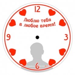 Часы стеклянные с фотографией